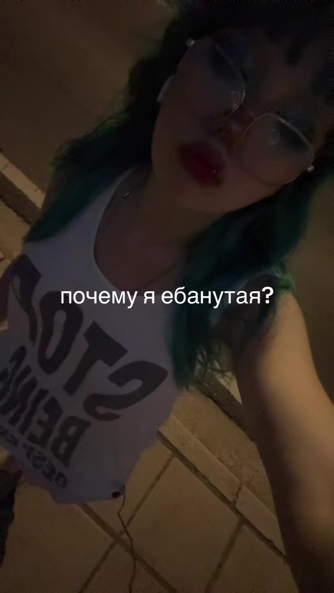 @тгк: виттонова