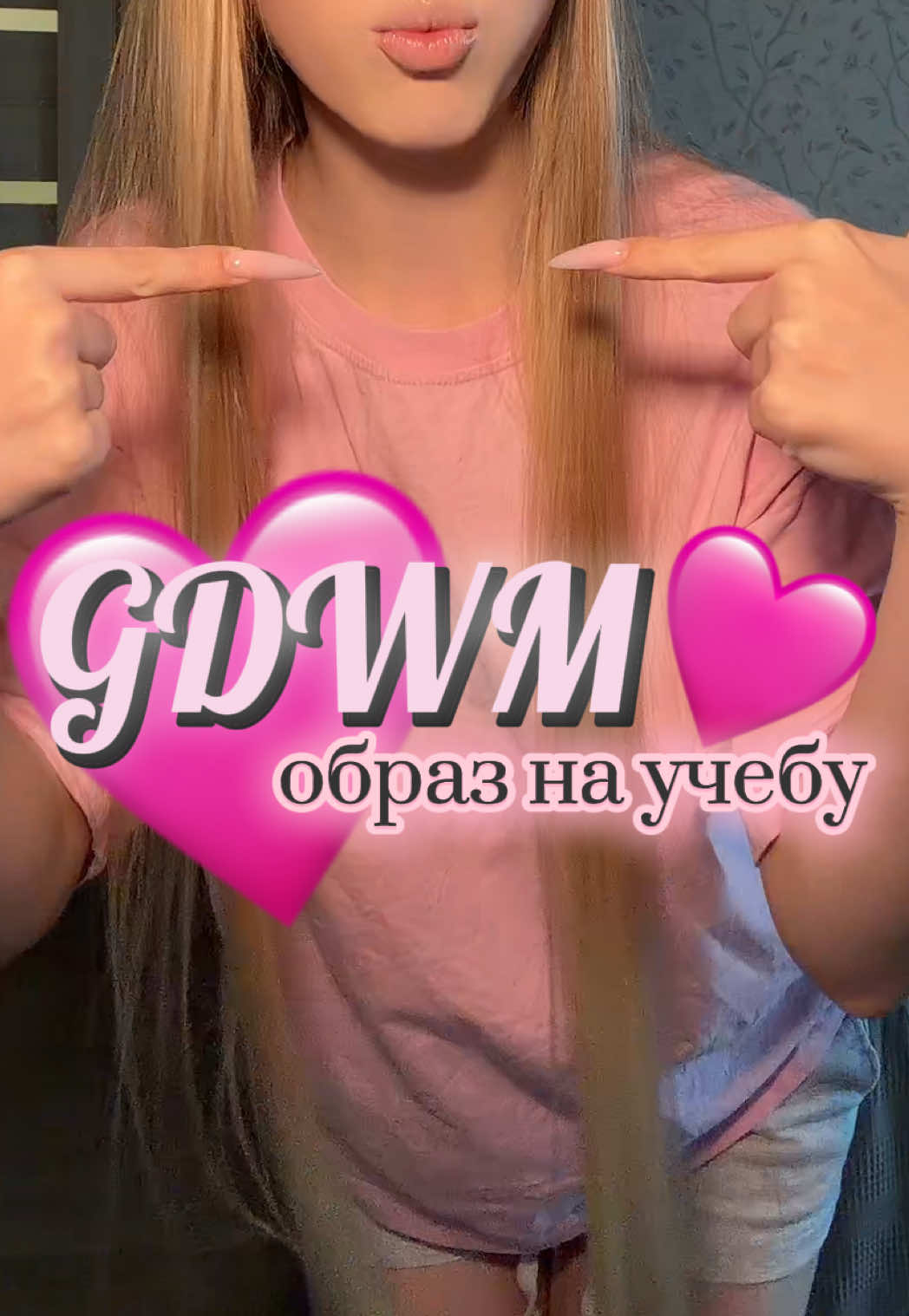 @УСТИНА ЭКВИ́ТАС 💕