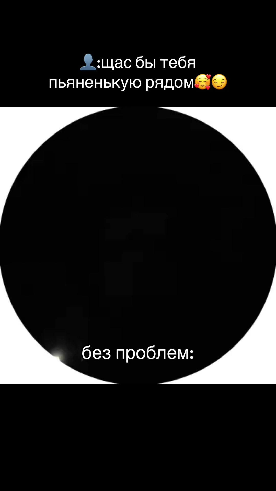 @ДураМаша777
