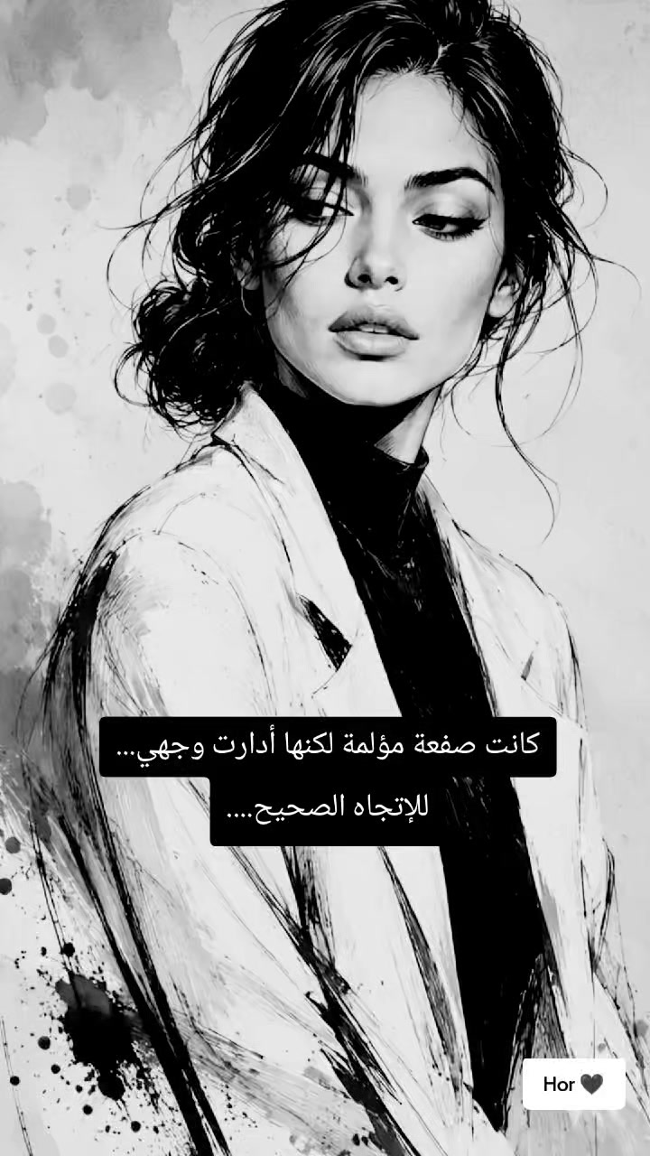 @lحور العين 🌺💕