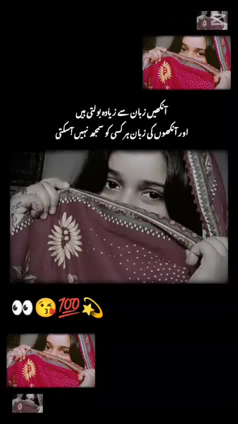 @Mahi rajput 786