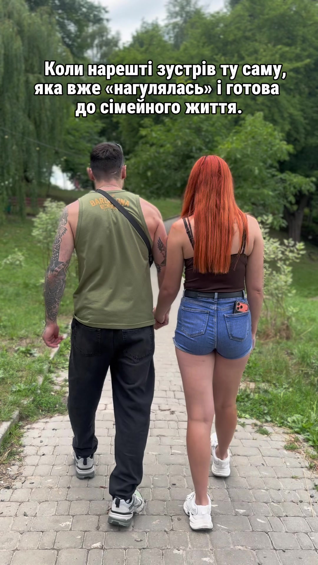 @Майвей