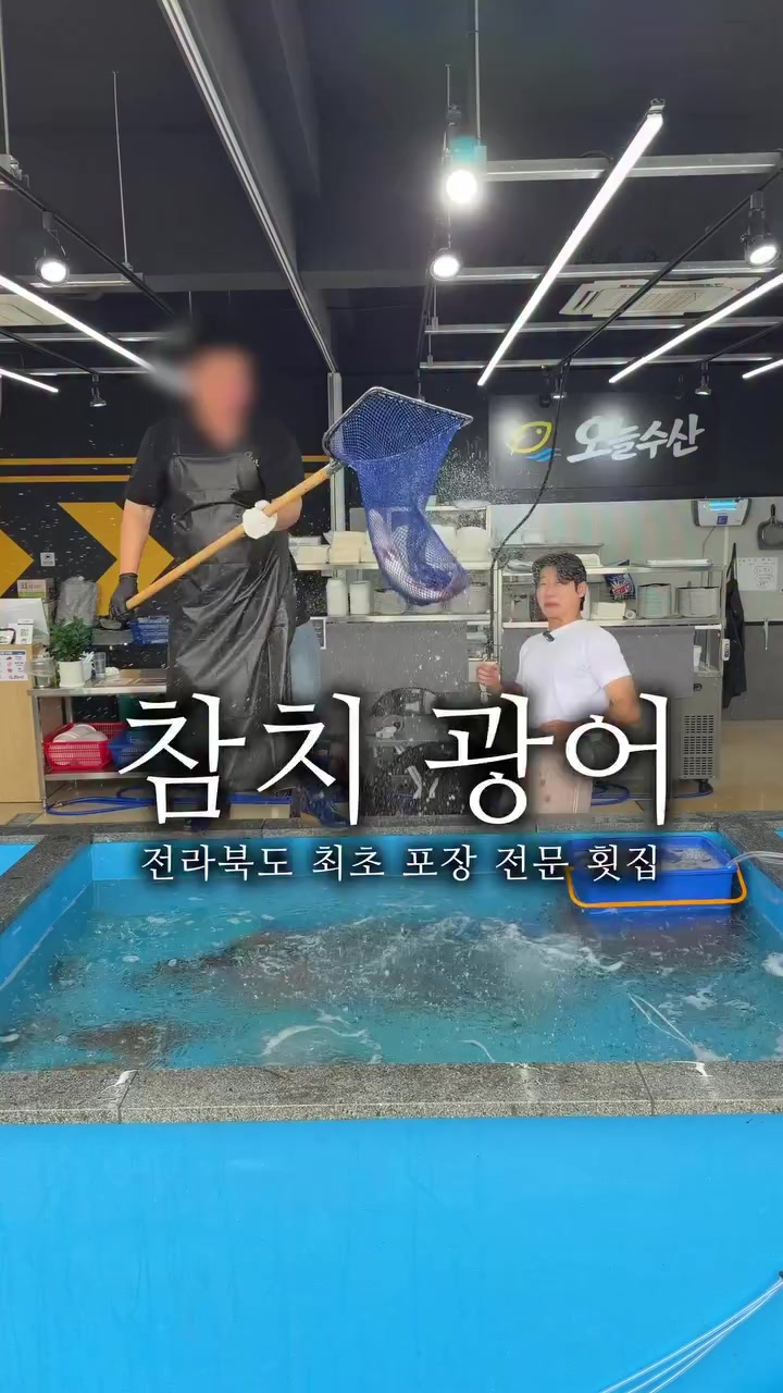 @์ง์ / Jin won