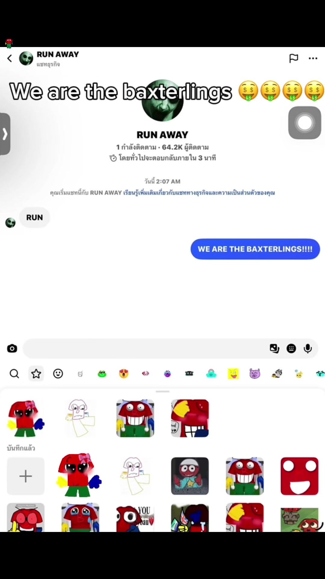 @🥀รักติดJamYourTunezเถื่อน👹💥