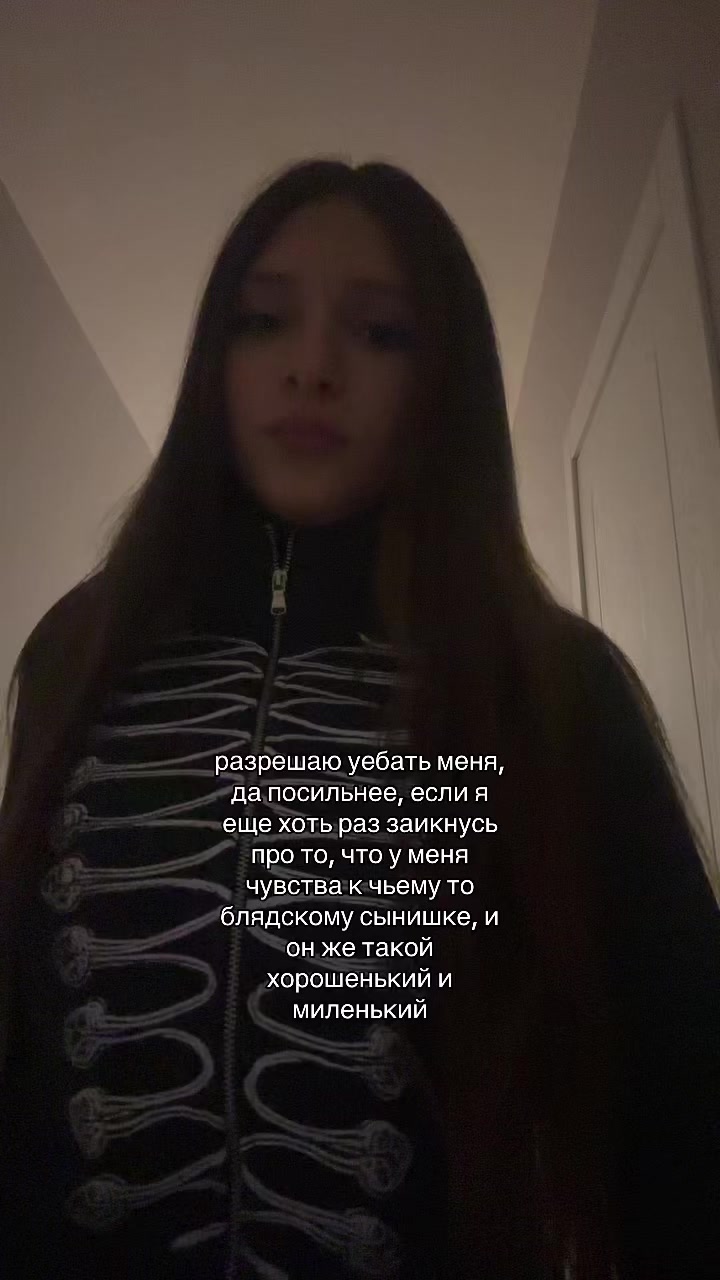 @фанатка