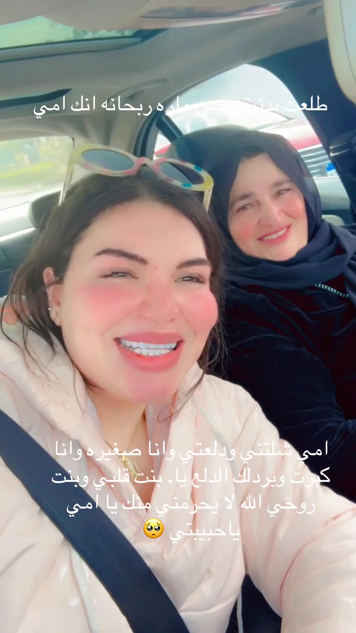 @Sara Ahmed🌸
