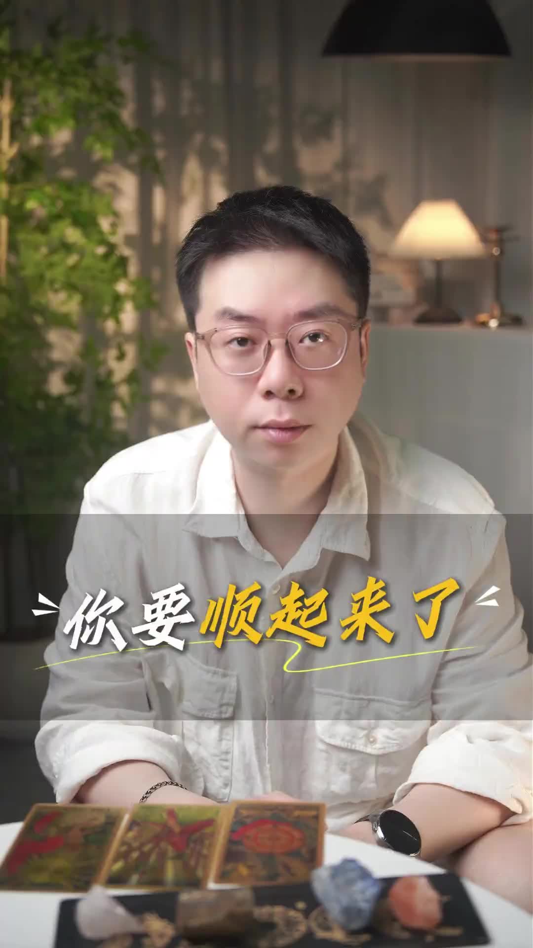 @微信YXTL68命理大師塔羅紫微風水YXTL68个案回評回贊