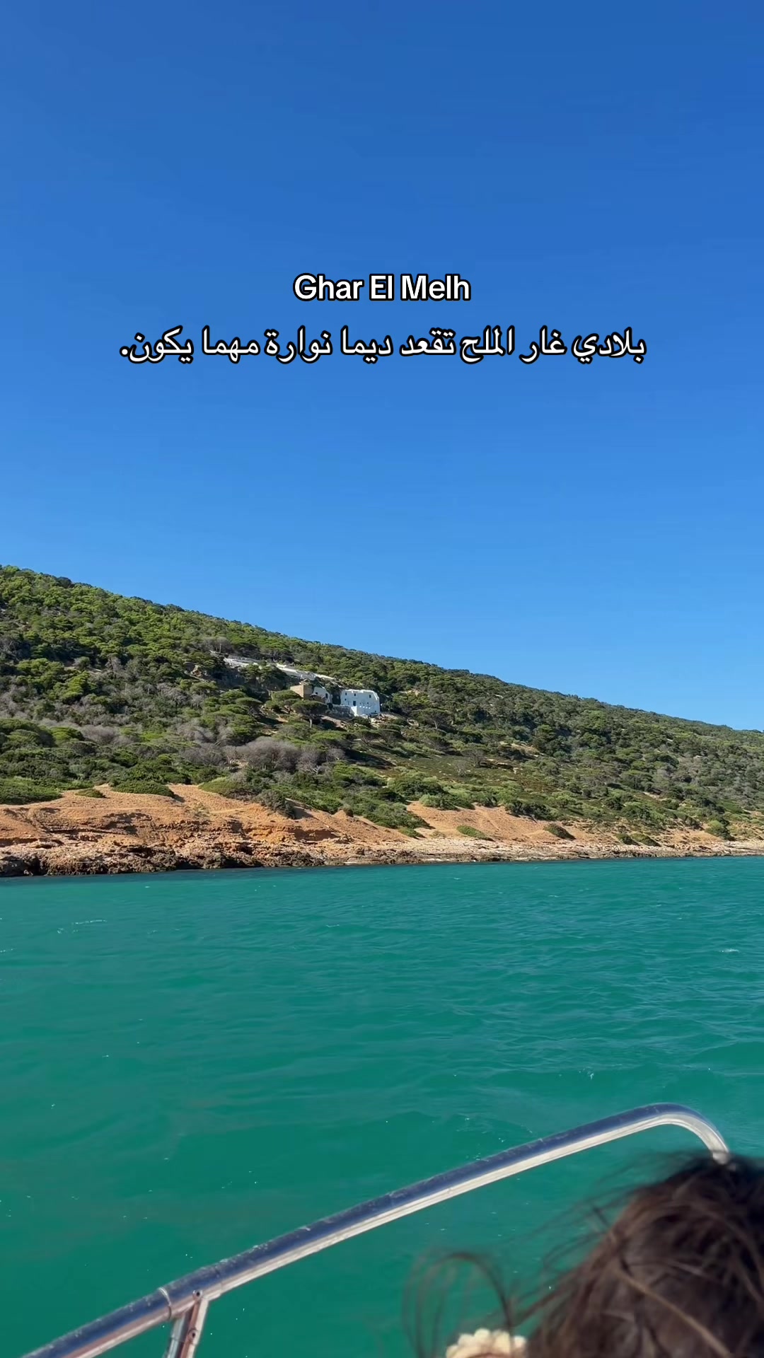 @Bilel Hlaila