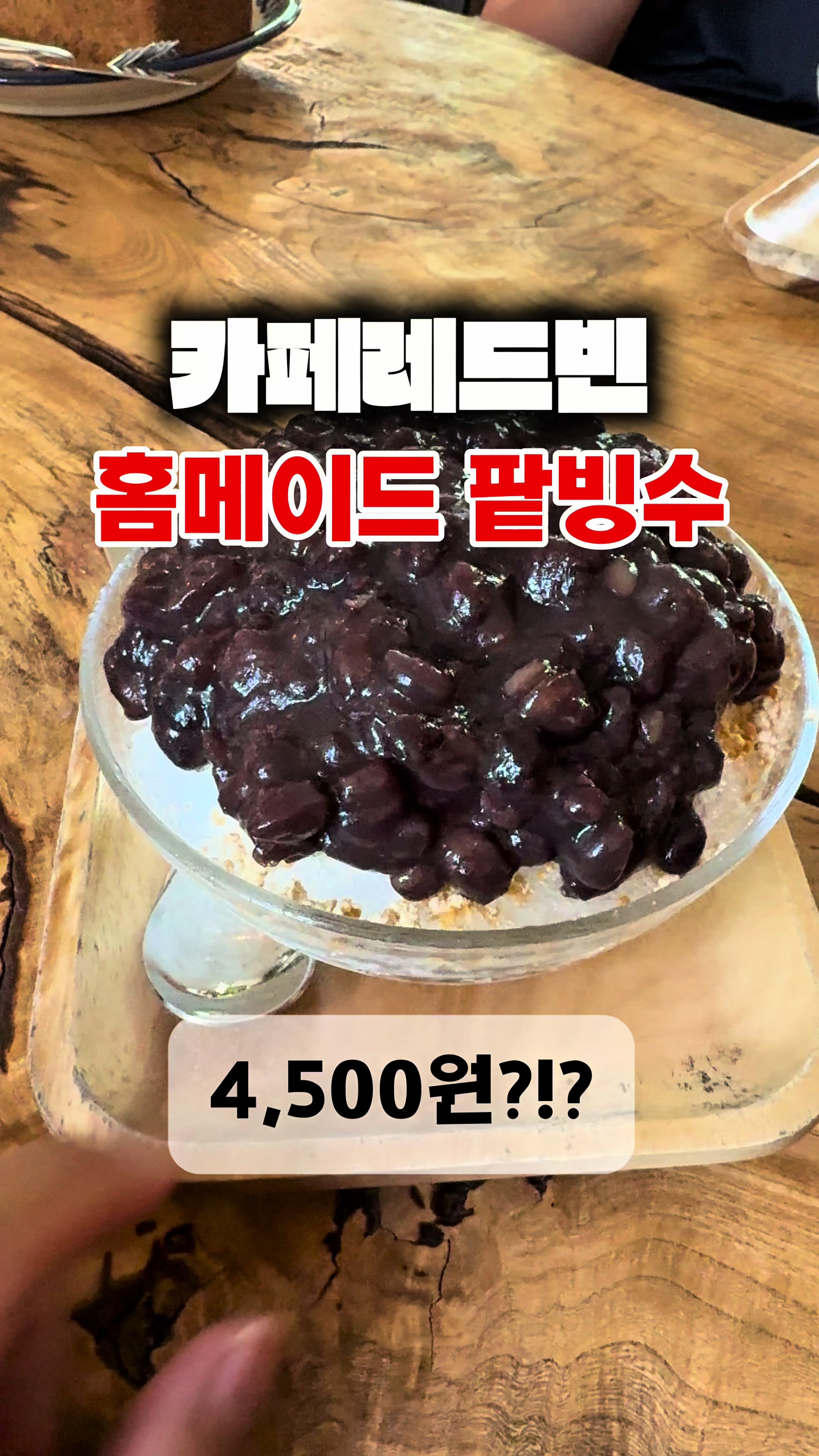 @무상훈