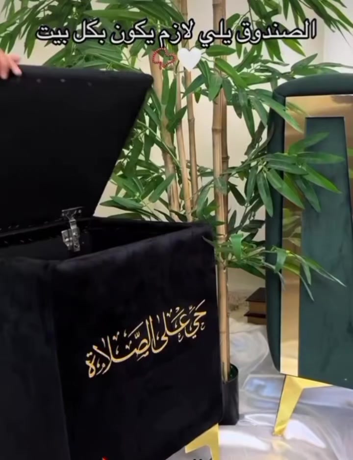 @Bismillah collection
