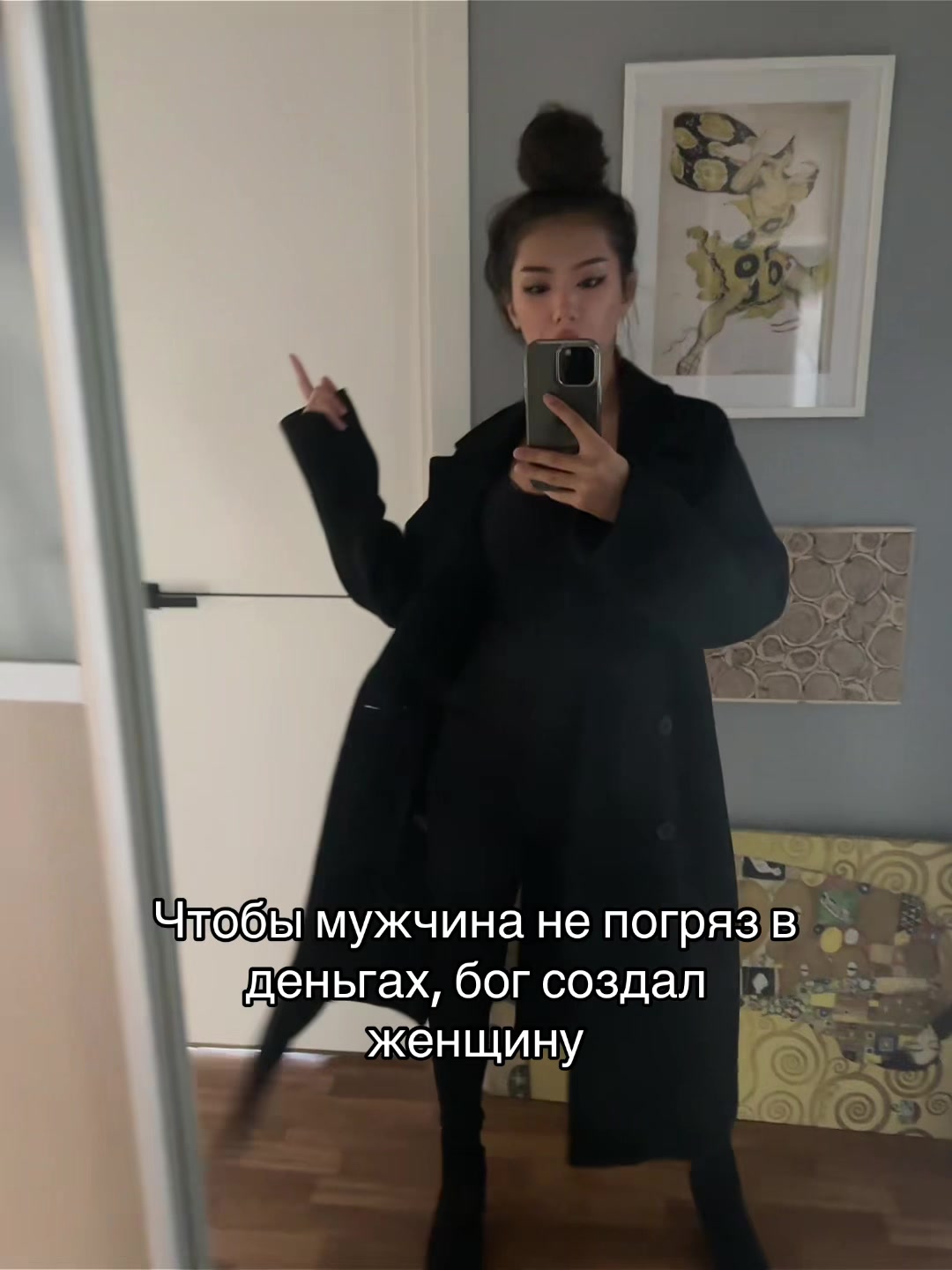 @WTF