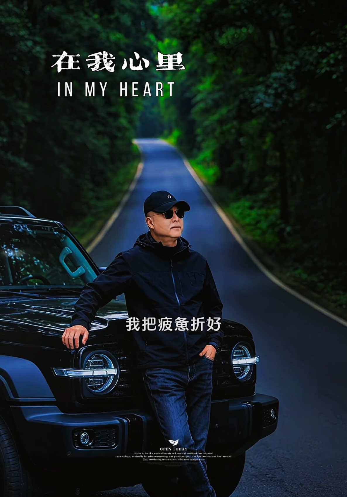 @馨悦·情感音乐