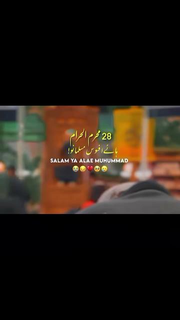 @👑Azadar e👑Mazlom e👑Karbla👑