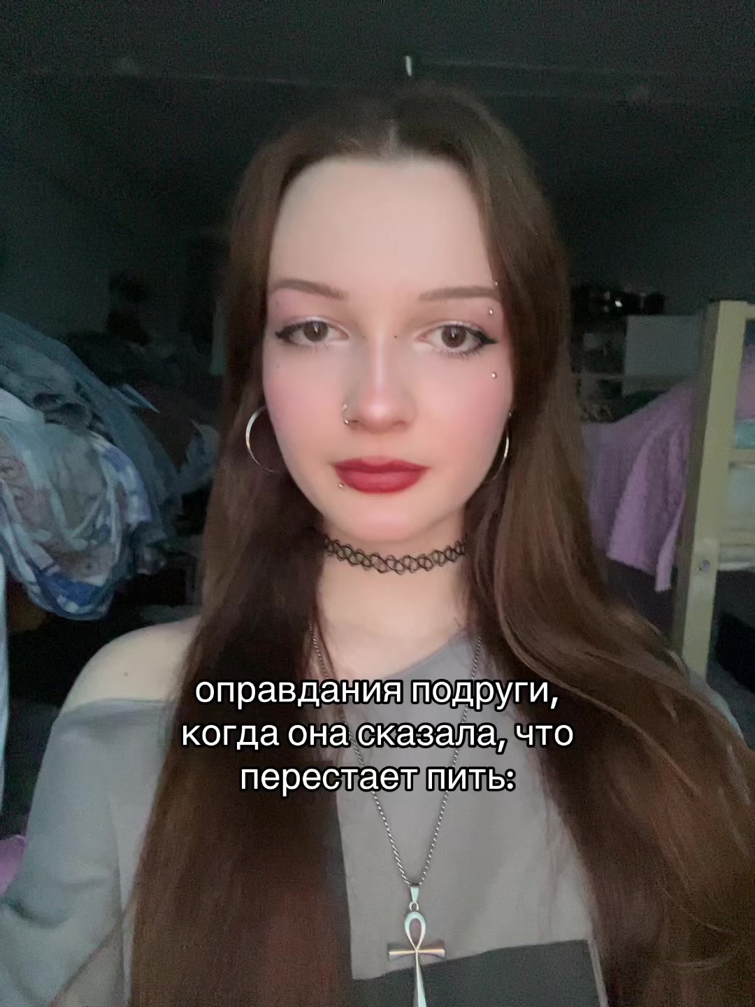 @рунесса
