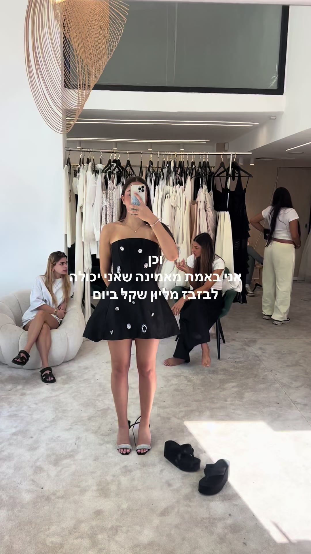 @עדן הקווינית