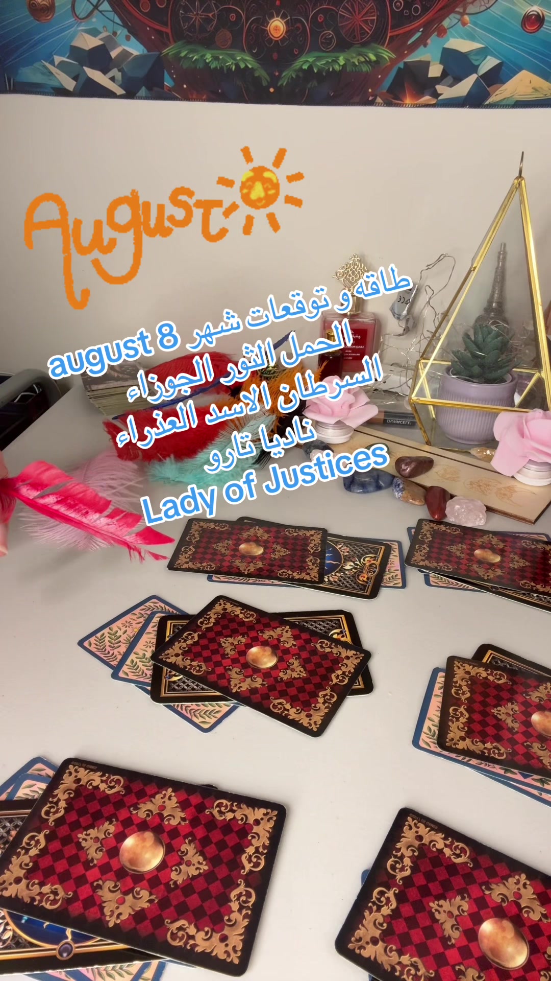 @ladyofjusticetarot ناديا تارو