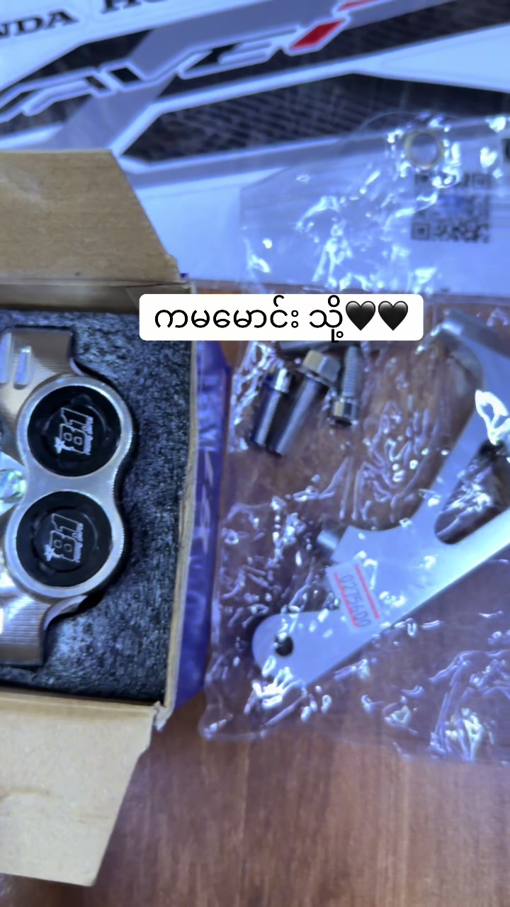@ကလေးအဖေ Modified Shop