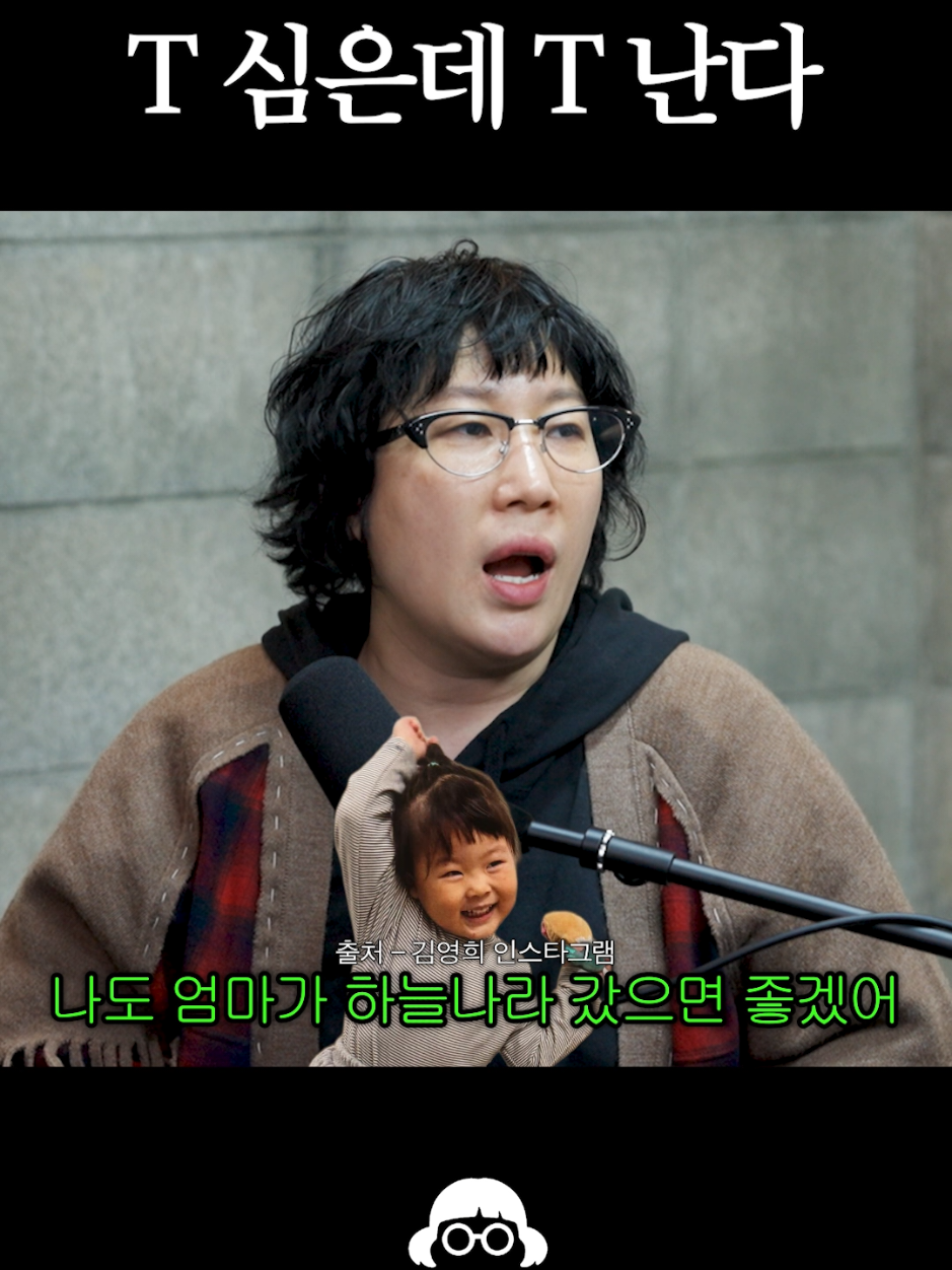 @개그우먼조수연
