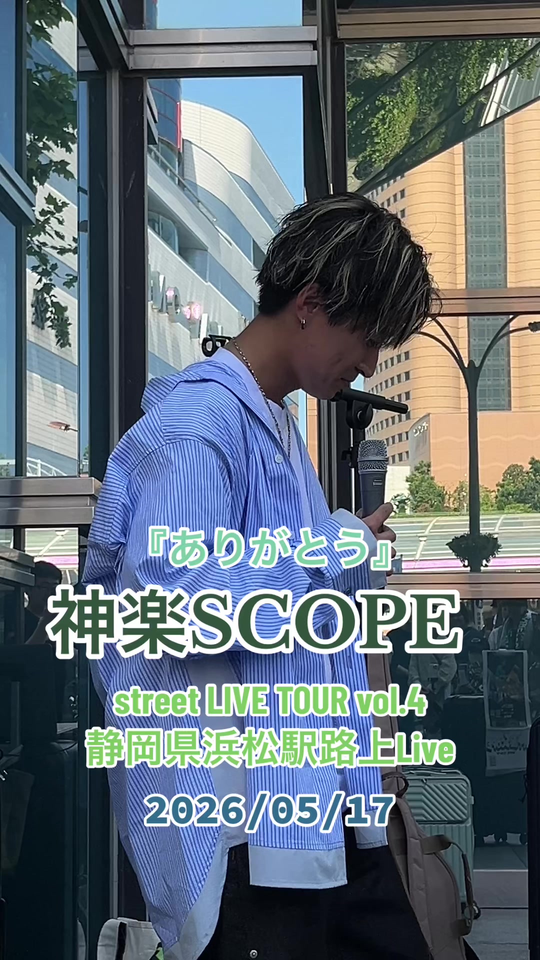 @神奈川大好き🤜💚🤛