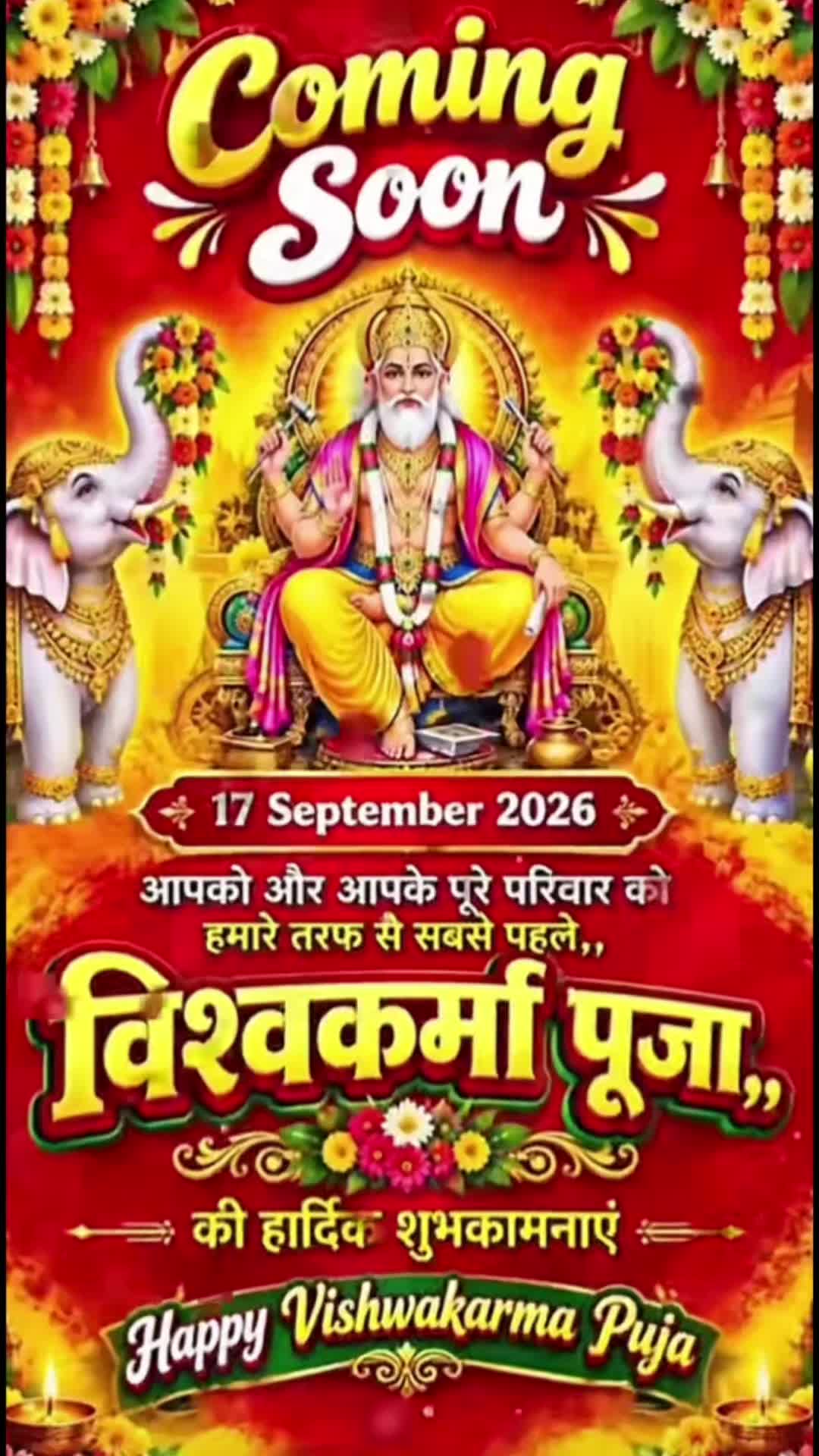 @Ramkishan Dhobi