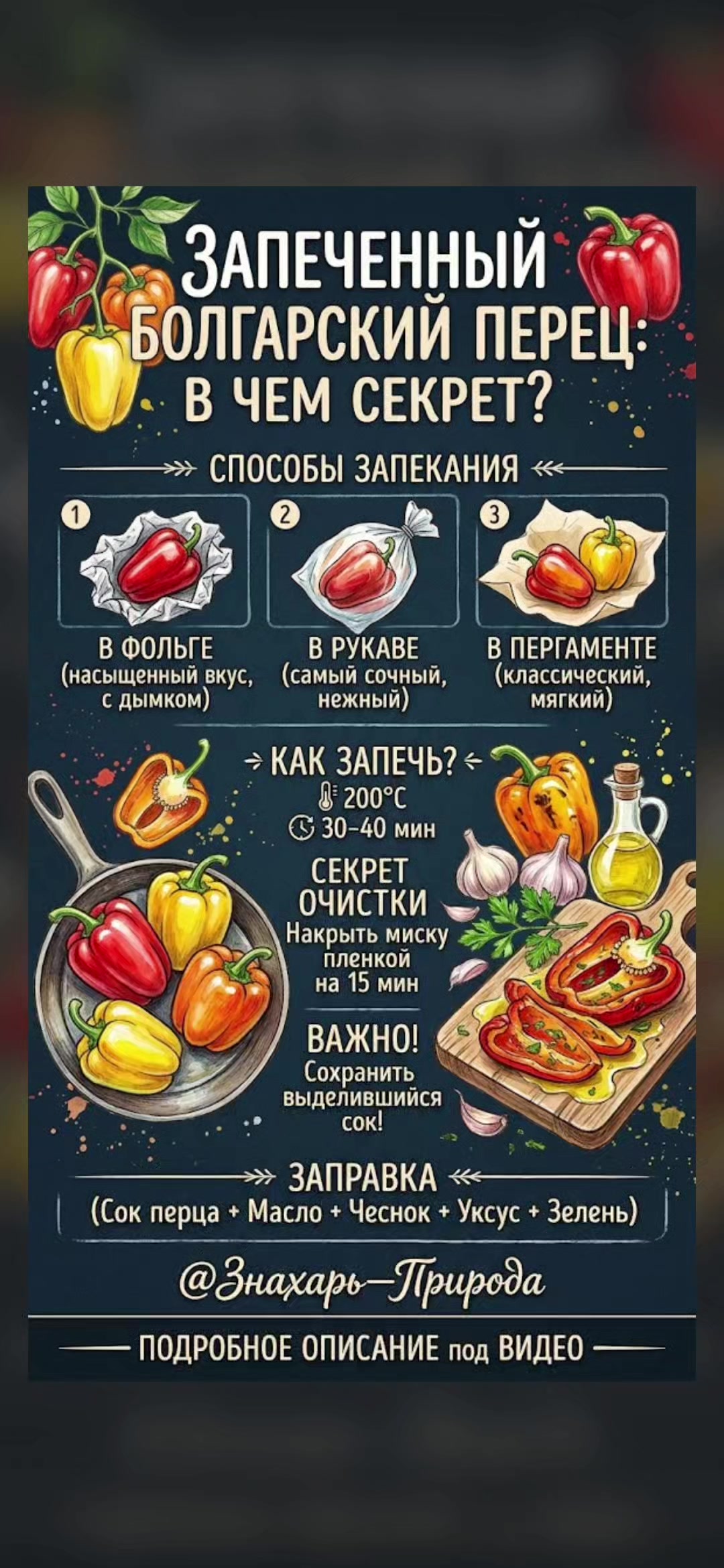 @ЗНАХАРЬ - ПРИРОДА