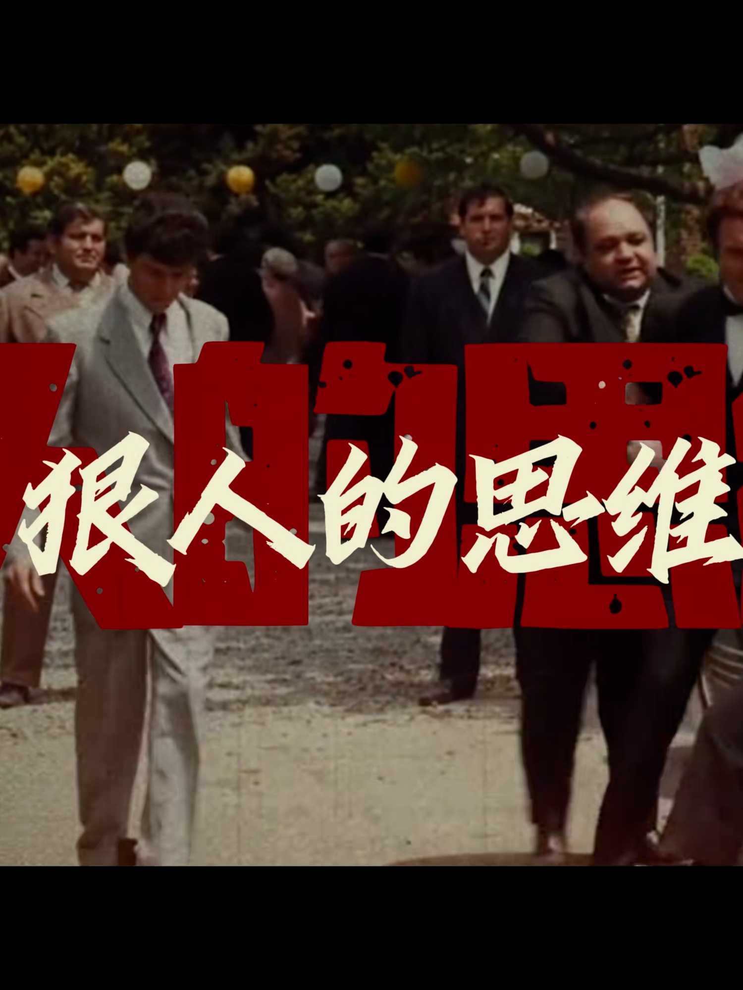 @慧宇強勢文化