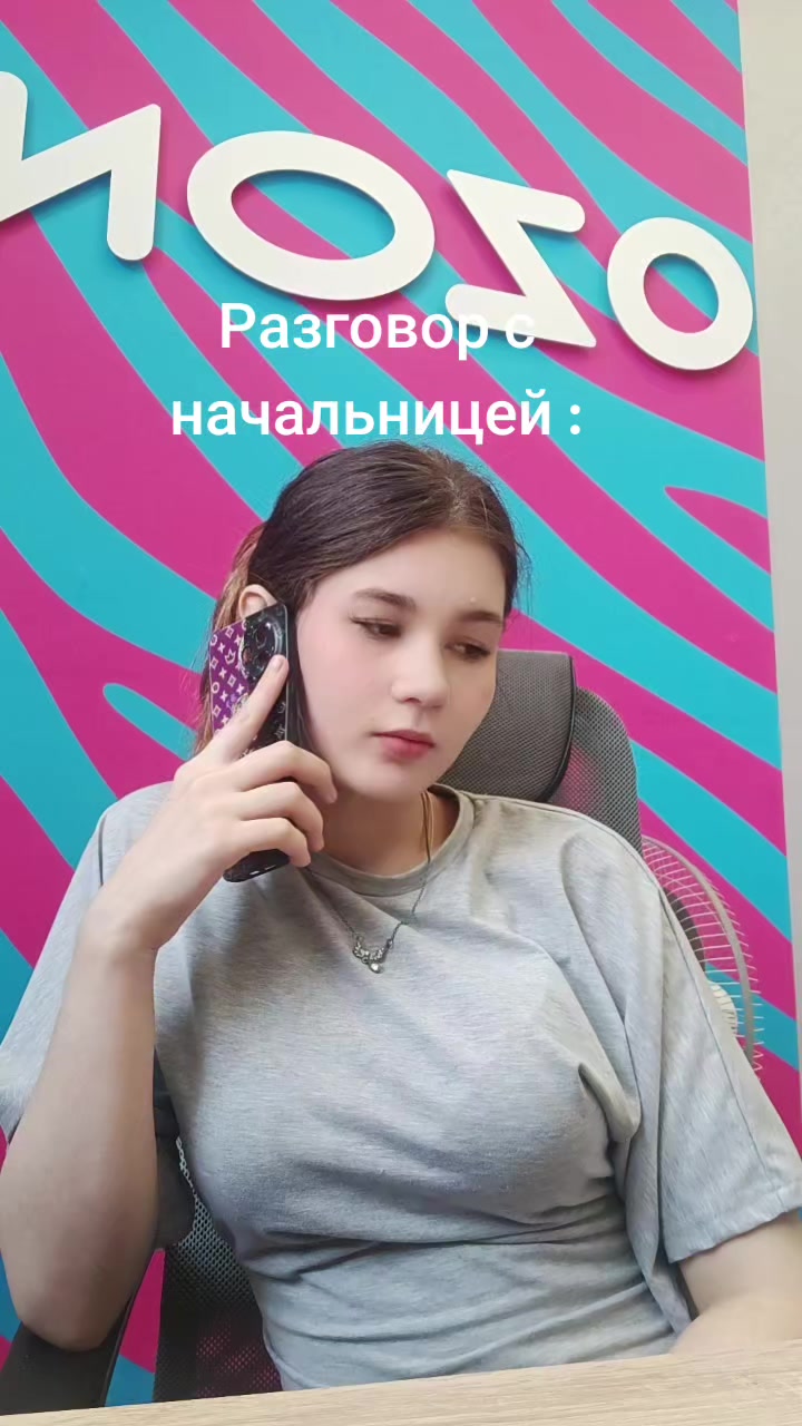 @Ozon рулит😜