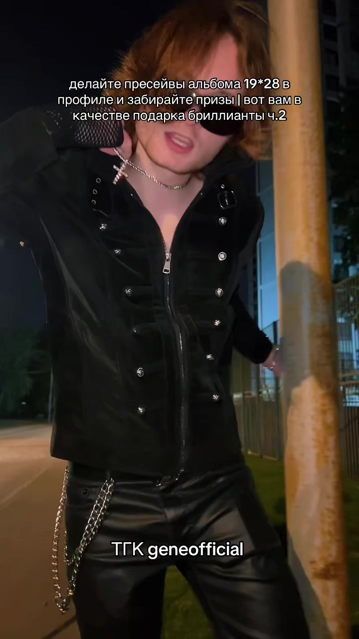 @geneofficial_