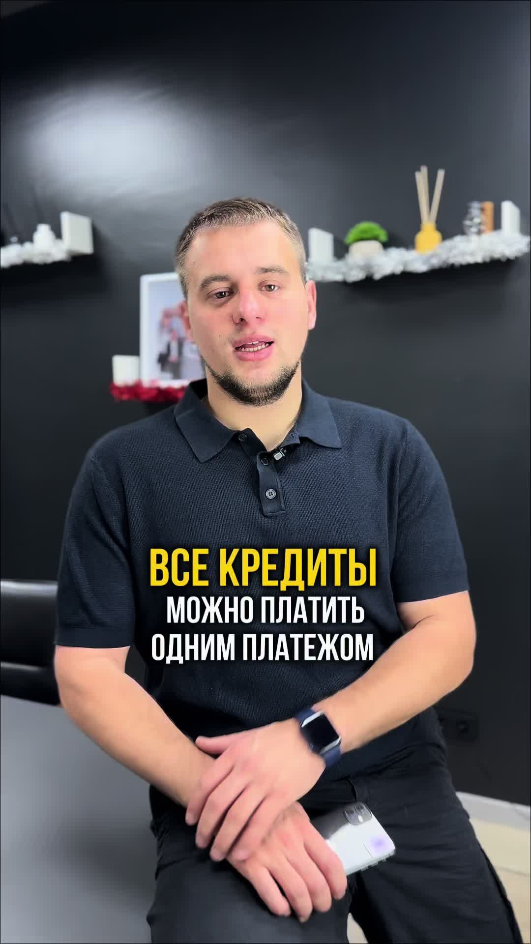 @Евгений Свистяков| Банкротство