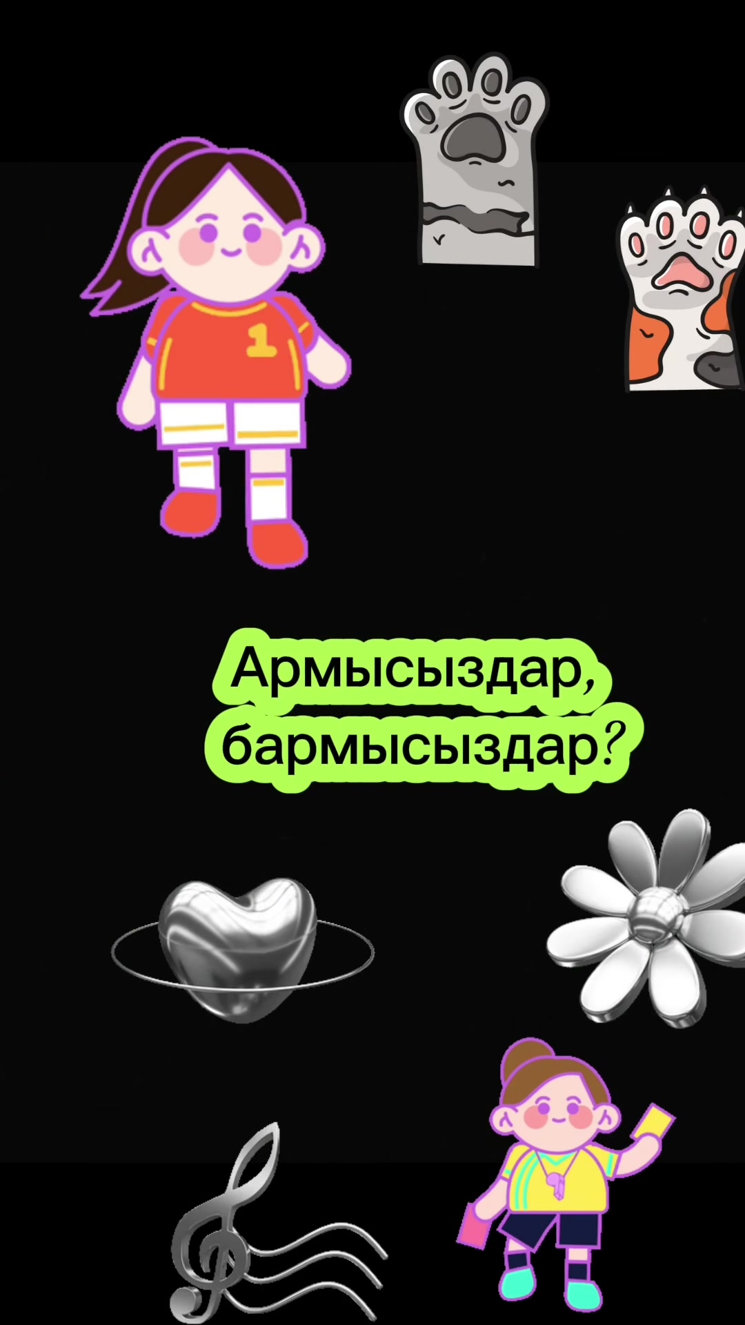 @Р.И.М