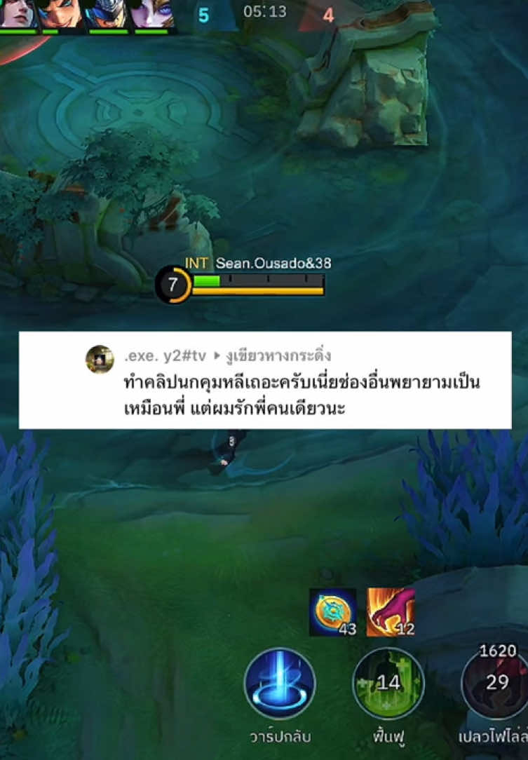 @งูเขียวหางกระดิ่ง