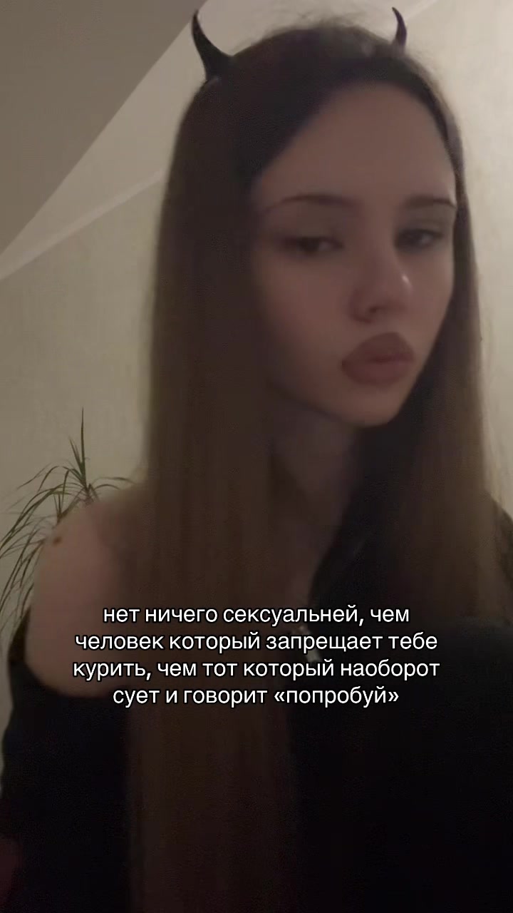 @тгк: dark princess