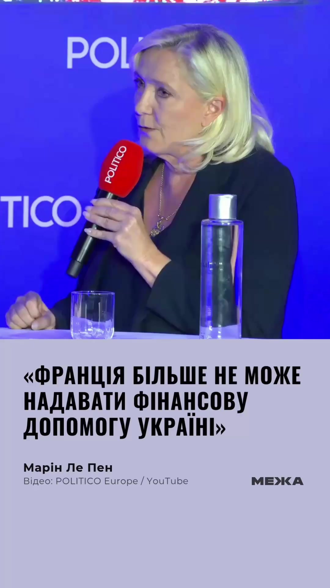 @МЕЖА