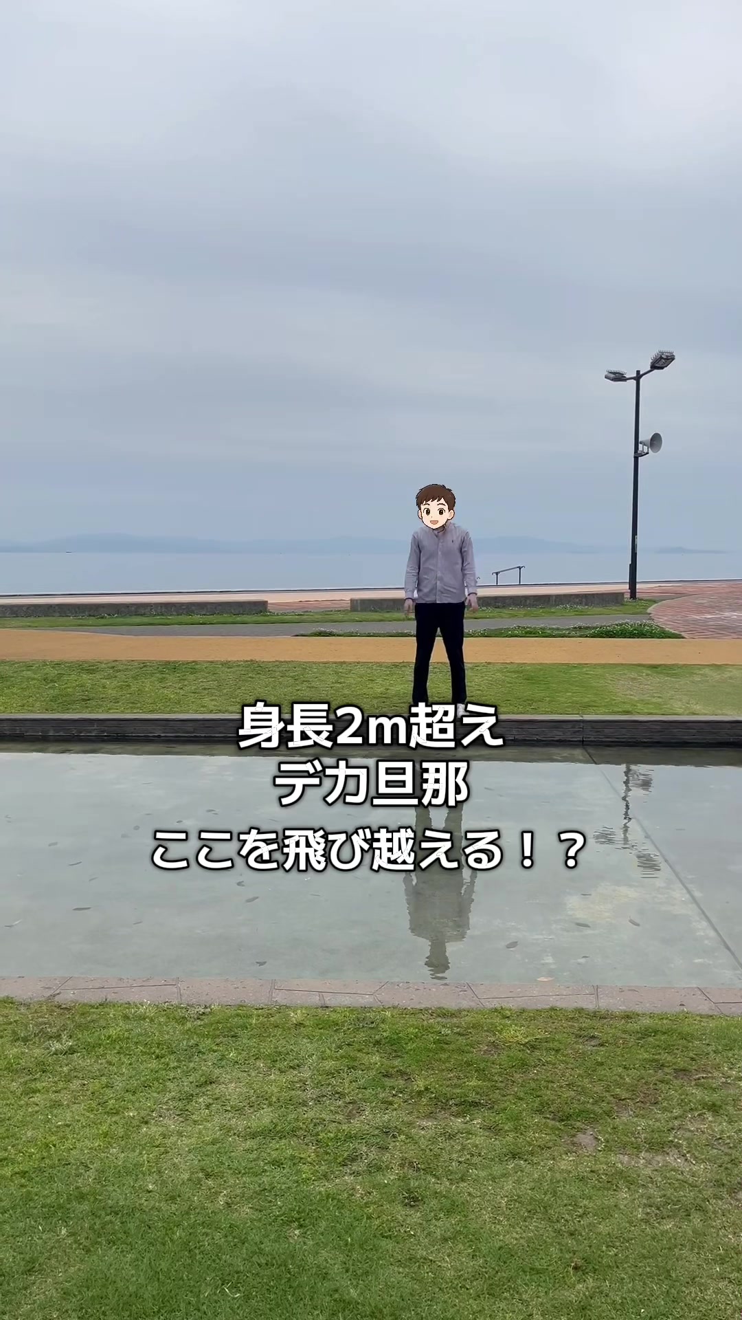 @デカ旦那