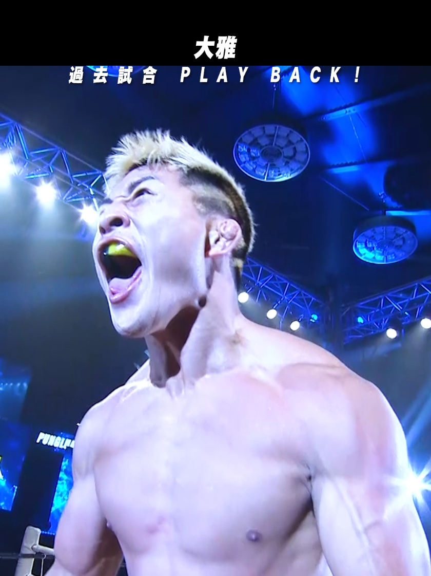 @KNOCK OUT（ノックアウト）公式