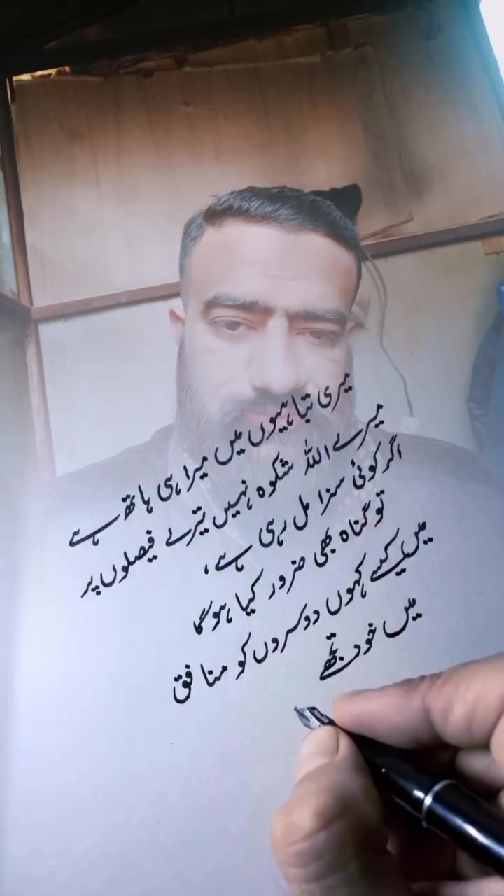 @Geo malik 786