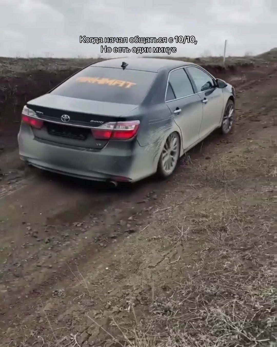 @ТГ:PAXAT_95