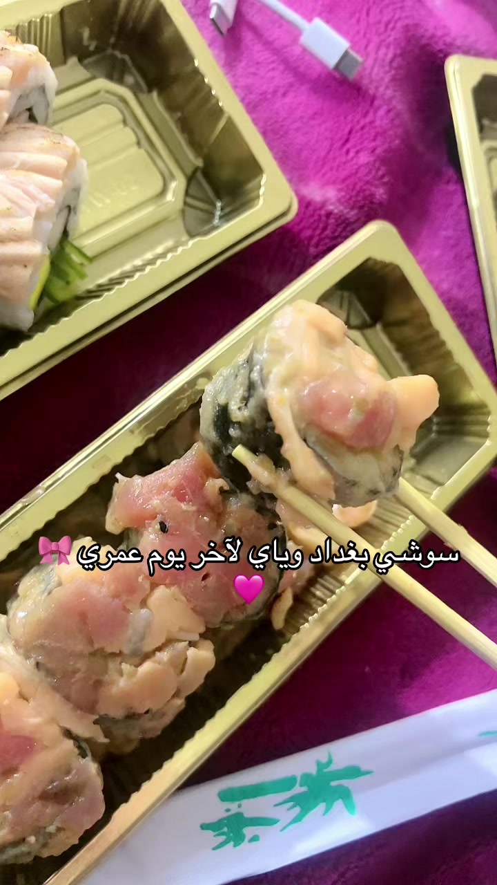 @طيبه حسن || TEBA HASAN 🎀