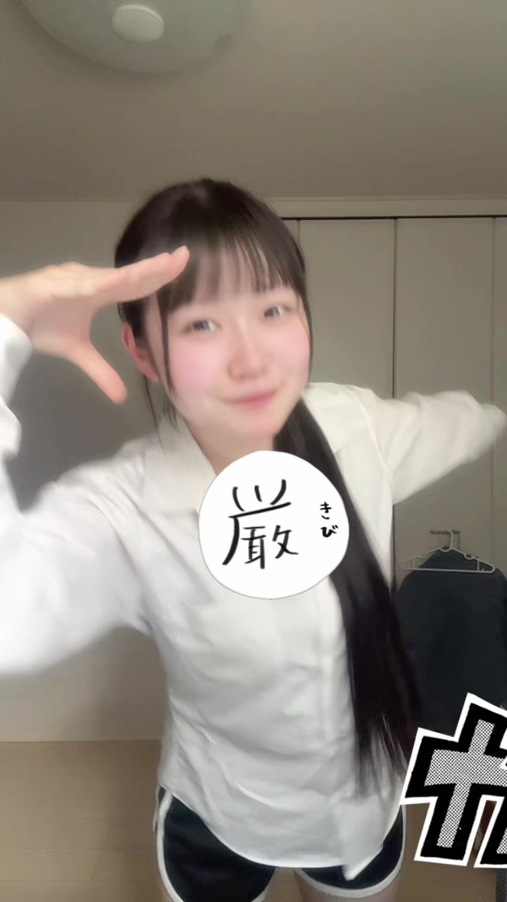 @みう