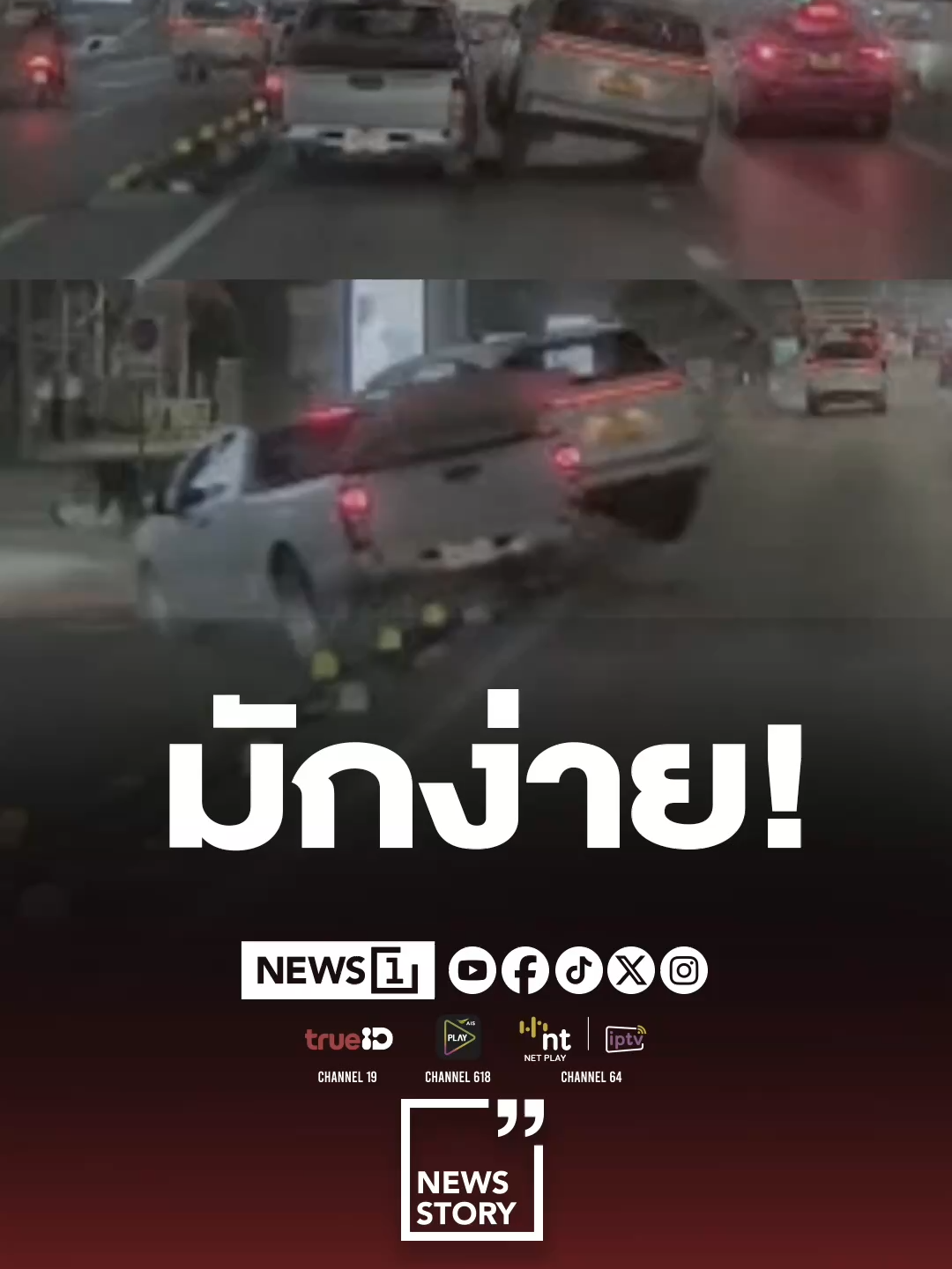 @news1