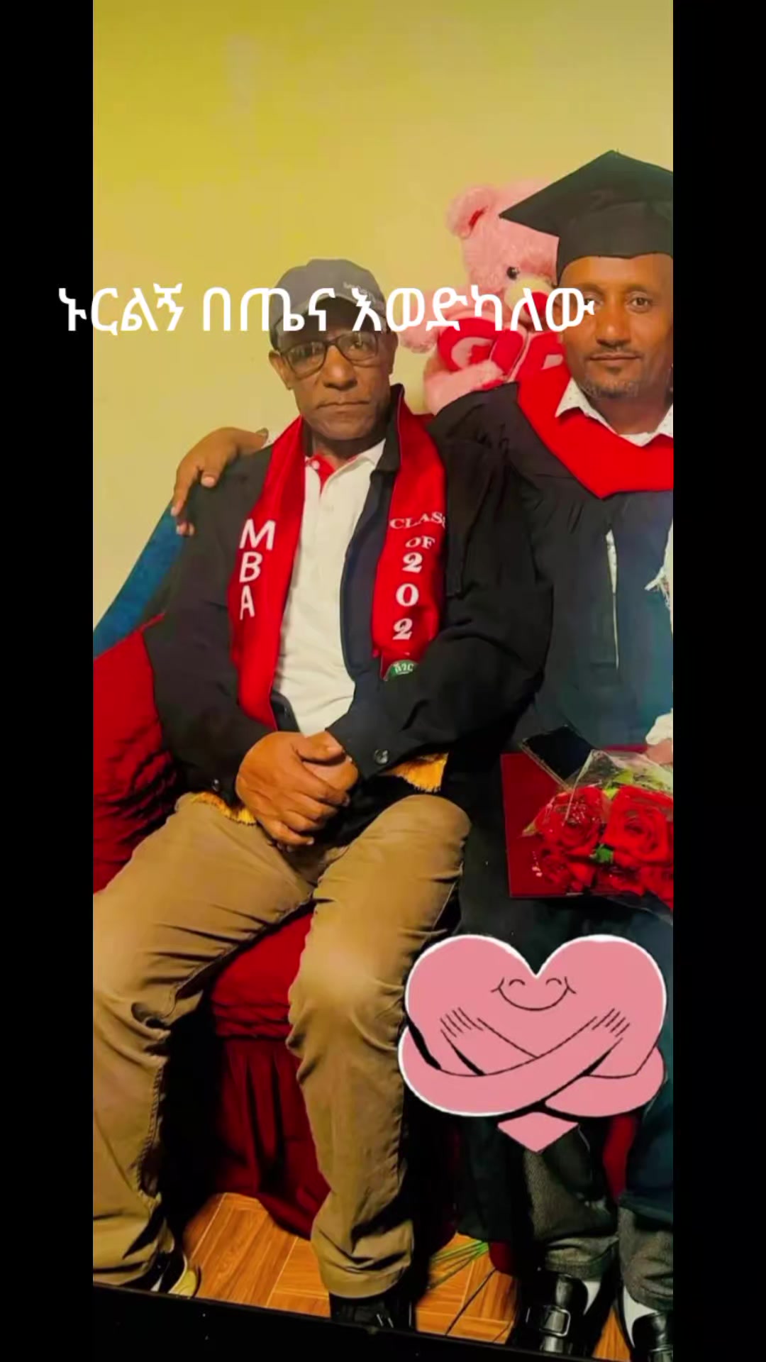 @habte 51 ካዛ ብላንካ