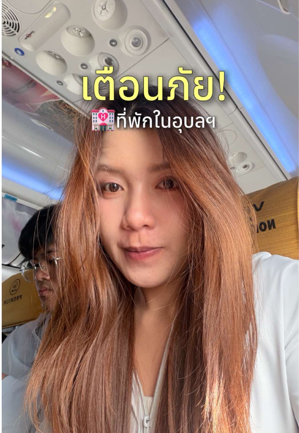 @♡⸝⸝ สปาย & ตอง