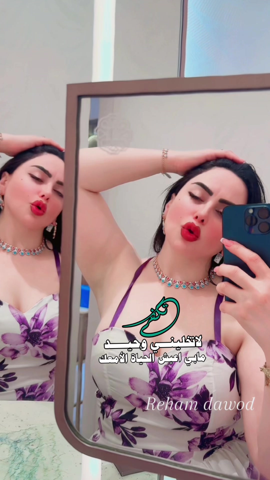 @Reham | رهام