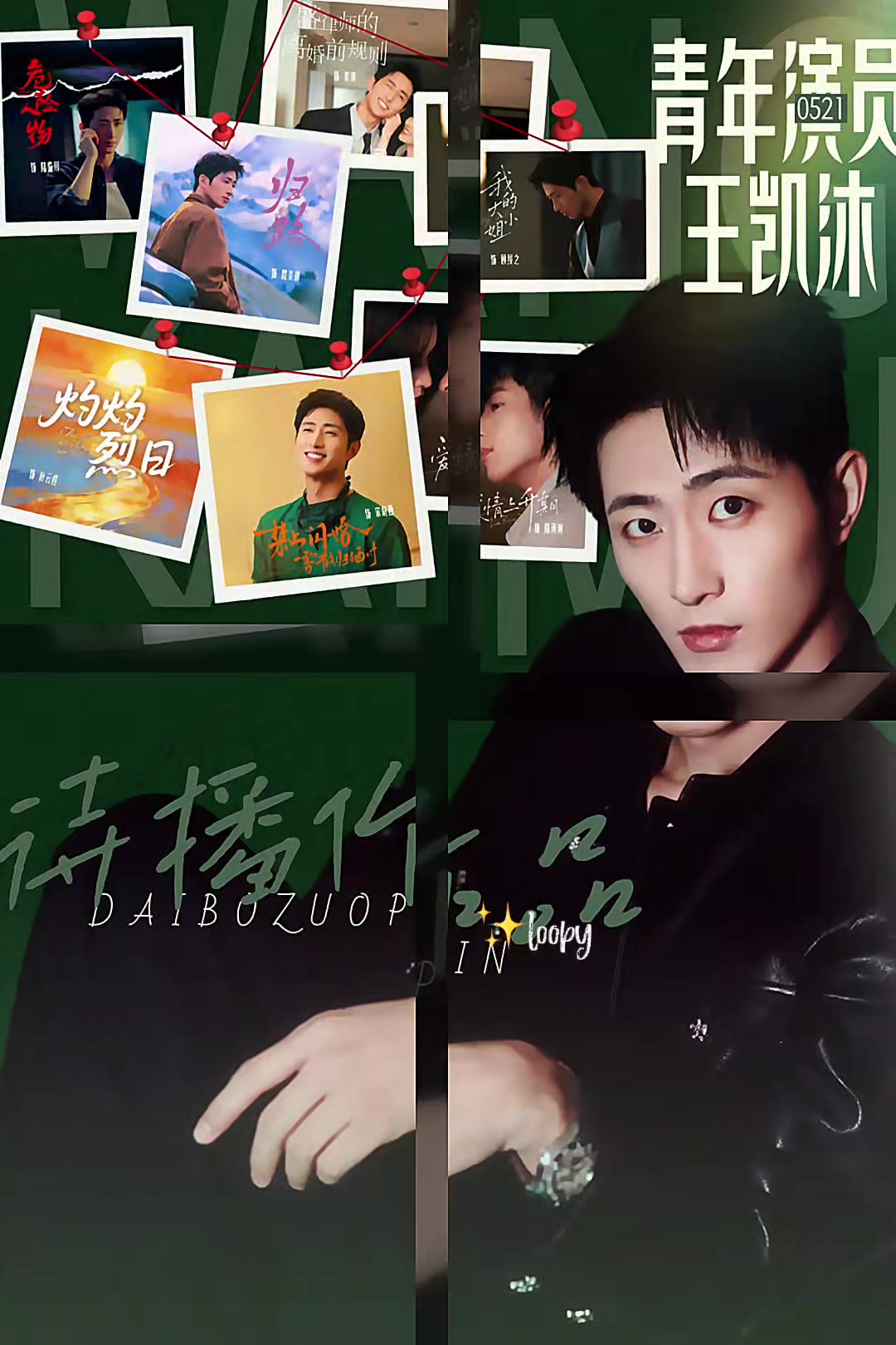 @잔망루피