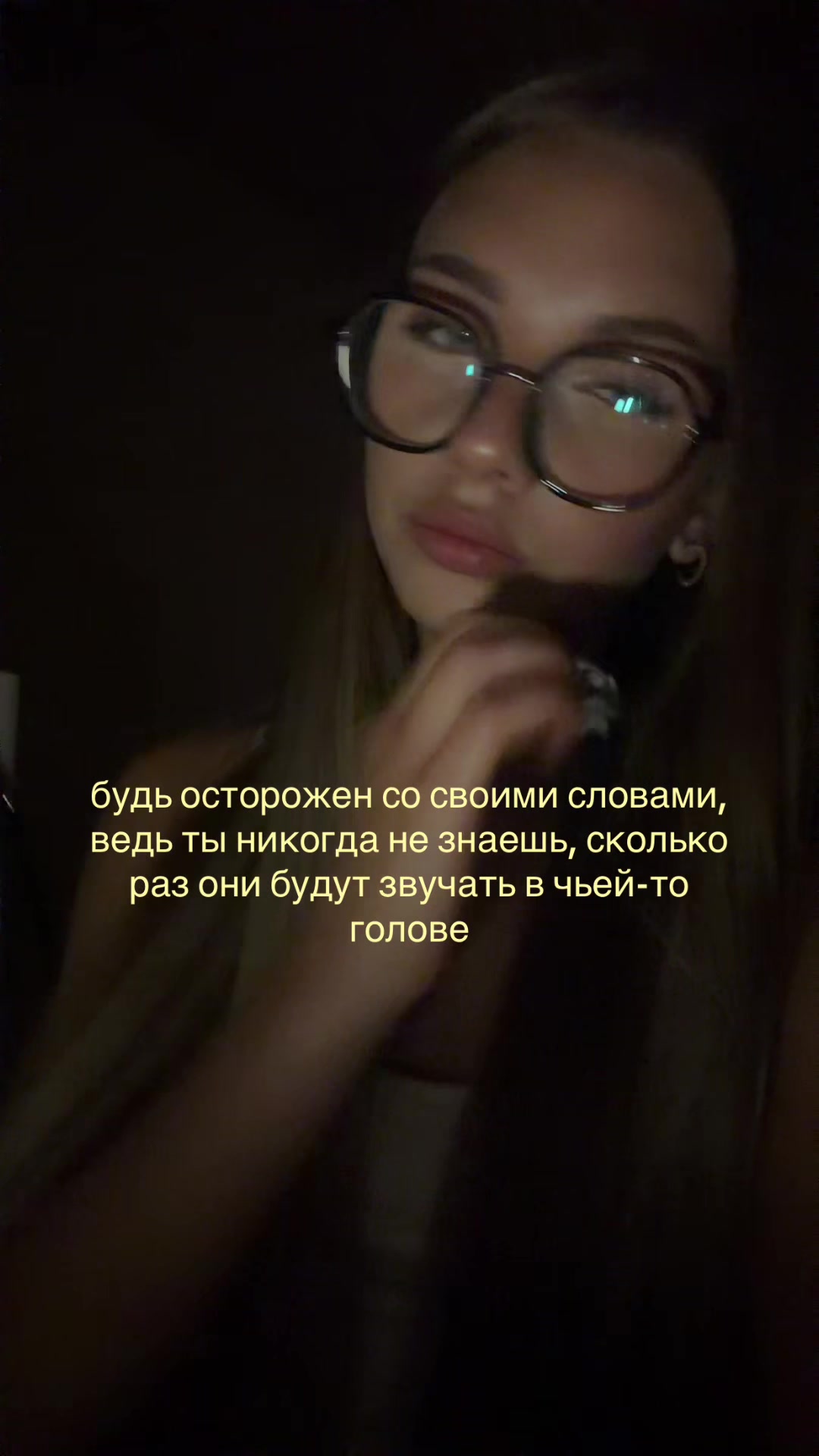 @сияшка