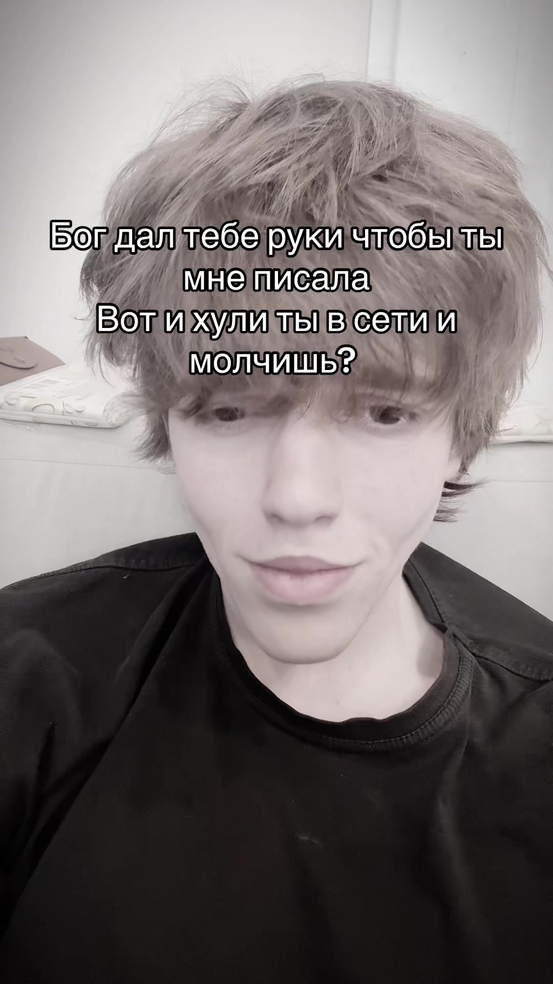 @спокойствие