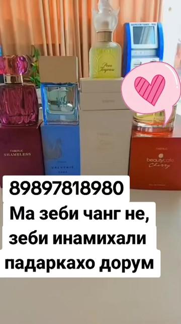 @SITA_FABERLIK