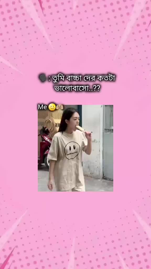 @😘সাকিবের _শাঁকচুন্নি 🧟♀️🧟