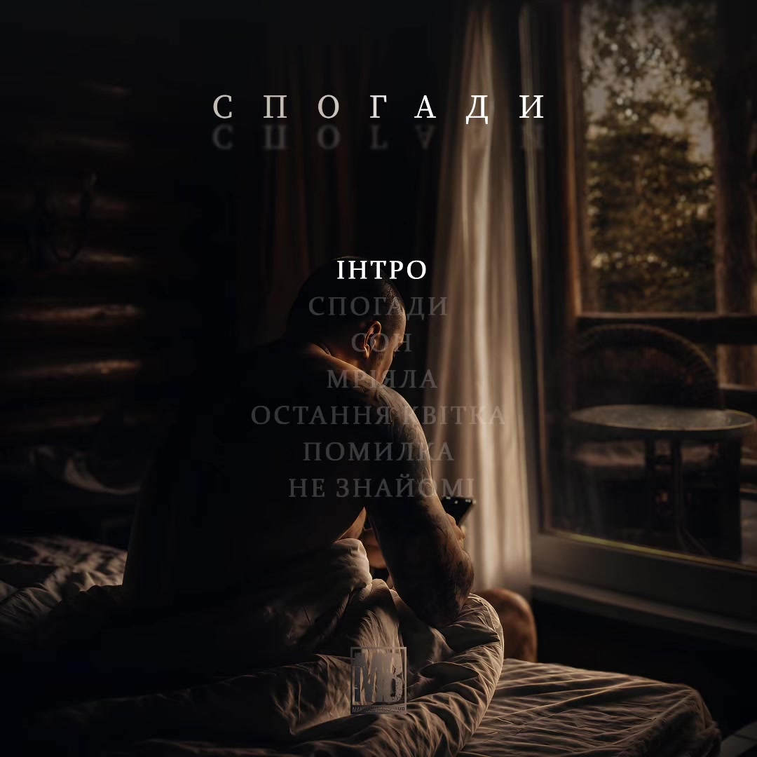@Македонский Ваня