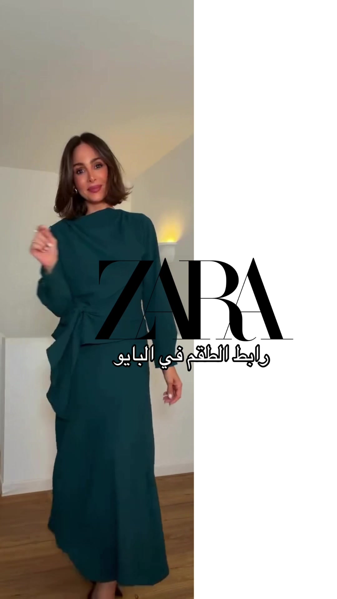 @Eva_style